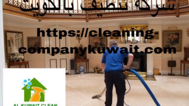 صورة شركة تنظيف بالكويت – للإيجار 01027976188 -خصم40%